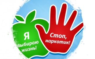 Акция «Время НЕзависимых» Акция «Время НЕзависимых».